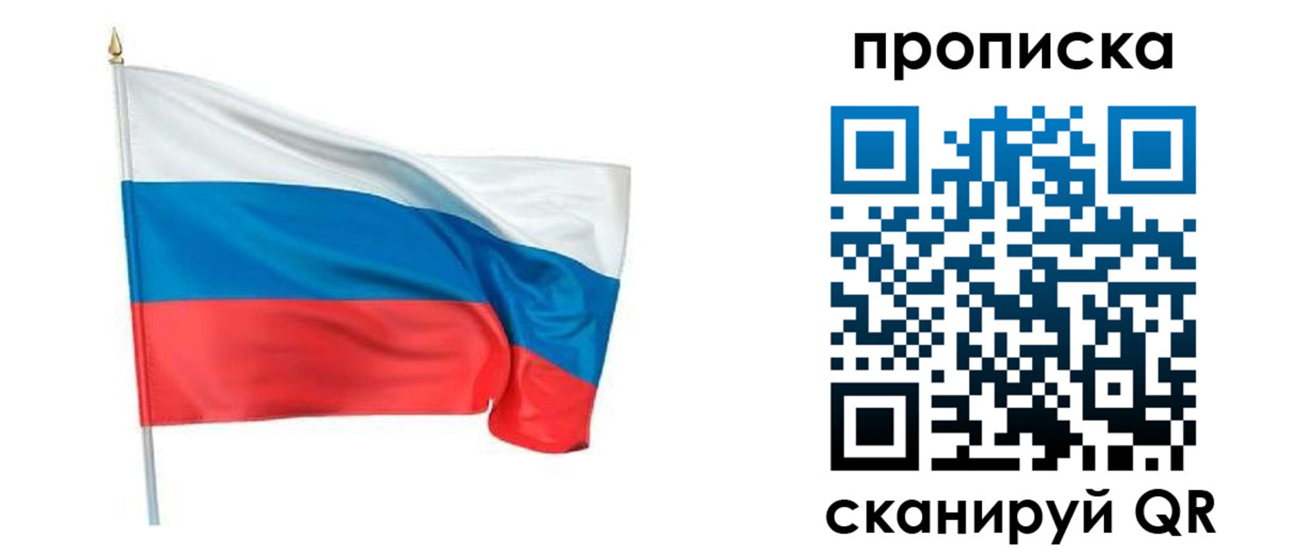 миграционный учет в Ершове